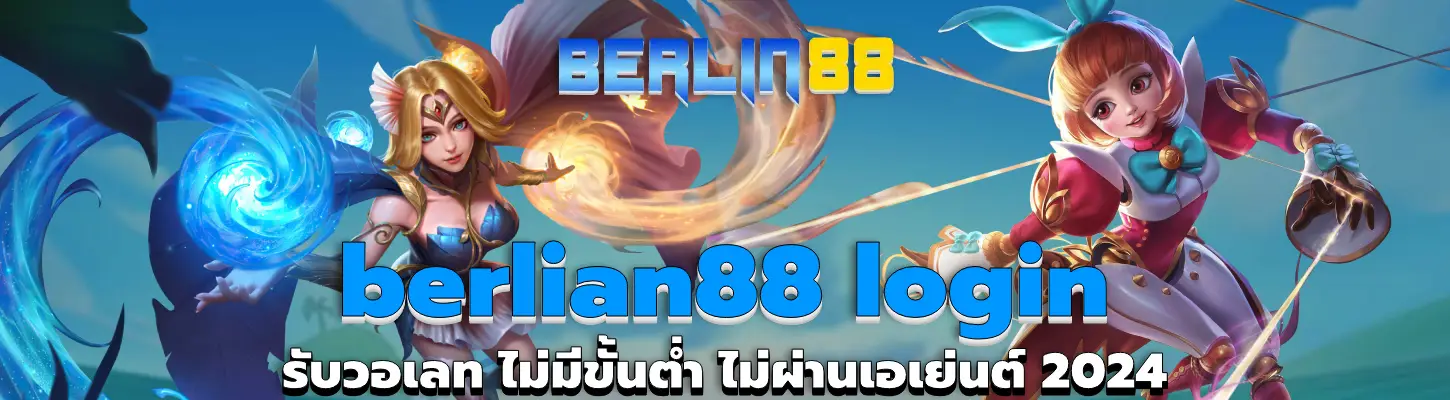 berlian88 login